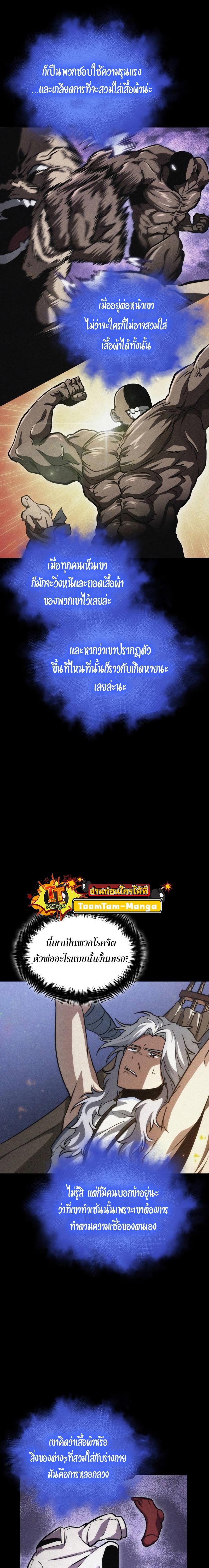 Manga-lc-com อ่านมังงะ อ่านการ์ตูน ออนไลน์ ฟรี The World After The End ตอนที่ 1 2 3 4 5 6 7 8 9 10 11 12 13 14 ฟรี ไม่มีโฆษณา Manga-lc - อ่าน มังงะ อ่าน การ์ตูน ออนไลน์ อ่านมังงะ ฟรี