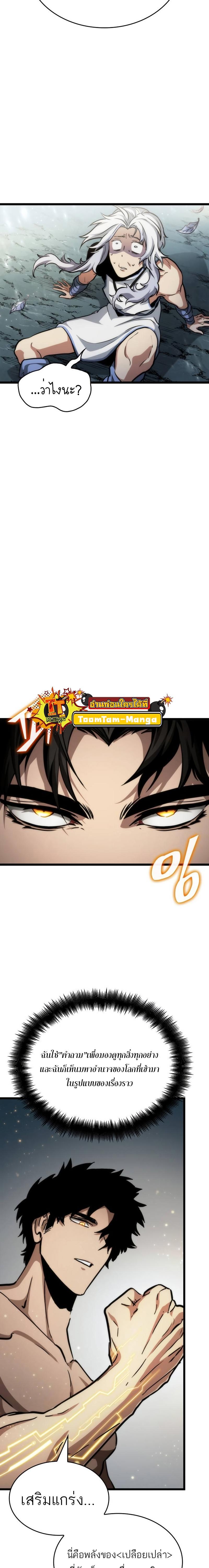 Manga-lc-com อ่านมังงะ อ่านการ์ตูน ออนไลน์ ฟรี The World After The End ตอนที่ 1 2 3 4 5 6 7 8 9 10 11 12 13 14 ฟรี ไม่มีโฆษณา Manga-lc - อ่าน มังงะ อ่าน การ์ตูน ออนไลน์ อ่านมังงะ ฟรี