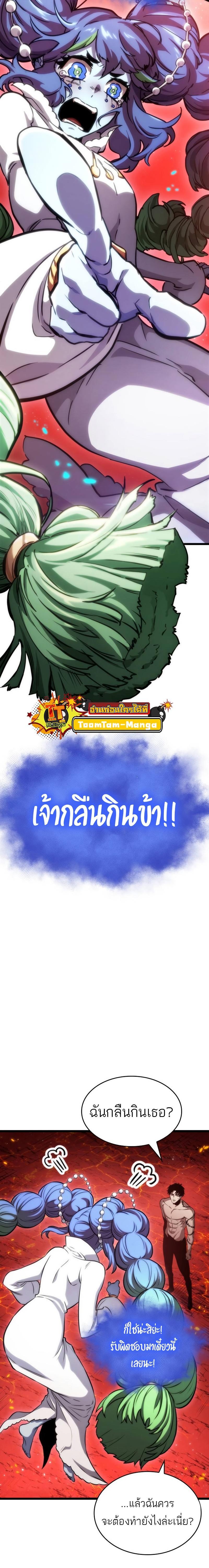 Manga-lc-com อ่านมังงะ อ่านการ์ตูน ออนไลน์ ฟรี The World After The End ตอนที่ 1 2 3 4 5 6 7 8 9 10 11 12 13 14 ฟรี ไม่มีโฆษณา Manga-lc - อ่าน มังงะ อ่าน การ์ตูน ออนไลน์ อ่านมังงะ ฟรี