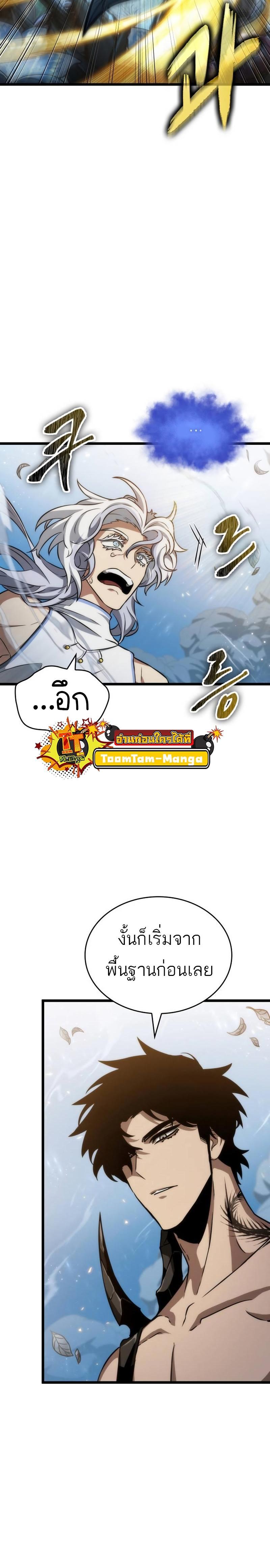 Manga-lc-com อ่านมังงะ อ่านการ์ตูน ออนไลน์ ฟรี The World After The End ตอนที่ 1 2 3 4 5 6 7 8 9 10 11 12 13 14 ฟรี ไม่มีโฆษณา Manga-lc - อ่าน มังงะ อ่าน การ์ตูน ออนไลน์ อ่านมังงะ ฟรี