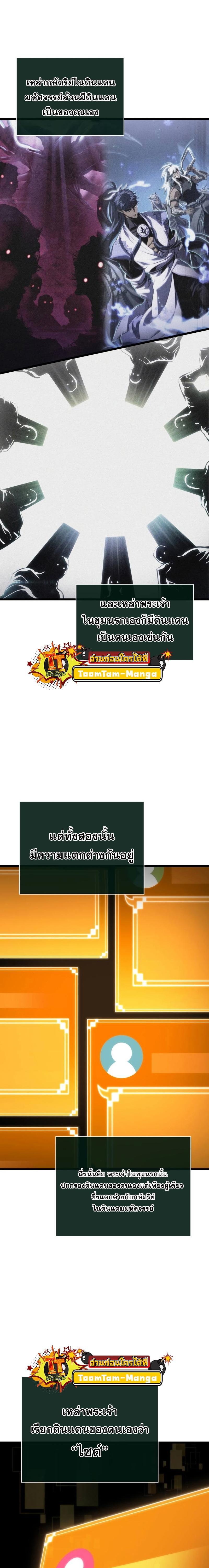 Manga-lc-com อ่านมังงะ อ่านการ์ตูน ออนไลน์ ฟรี The World After The End ตอนที่ 1 2 3 4 5 6 7 8 9 10 11 12 13 14 ฟรี ไม่มีโฆษณา Manga-lc - อ่าน มังงะ อ่าน การ์ตูน ออนไลน์ อ่านมังงะ ฟรี