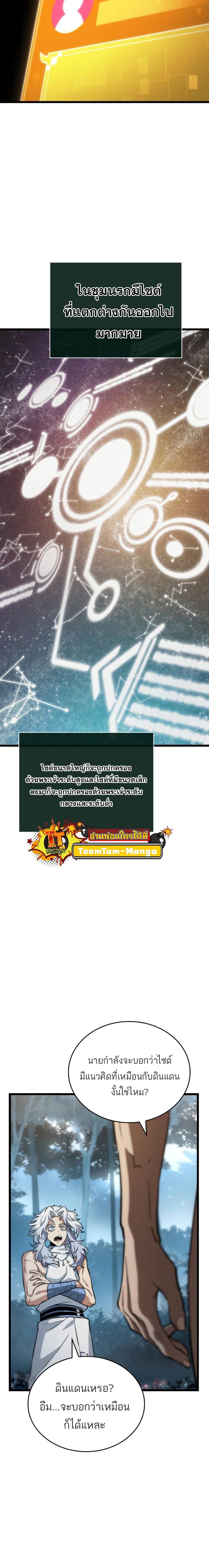 Manga-lc-com อ่านมังงะ อ่านการ์ตูน ออนไลน์ ฟรี The World After The End ตอนที่ 1 2 3 4 5 6 7 8 9 10 11 12 13 14 ฟรี ไม่มีโฆษณา Manga-lc - อ่าน มังงะ อ่าน การ์ตูน ออนไลน์ อ่านมังงะ ฟรี