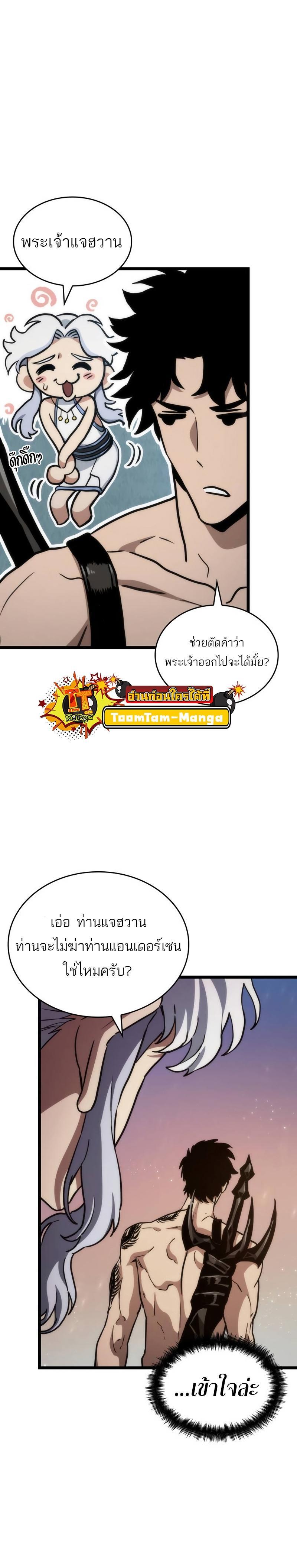 Manga-lc-com อ่านมังงะ อ่านการ์ตูน ออนไลน์ ฟรี The World After The End ตอนที่ 1 2 3 4 5 6 7 8 9 10 11 12 13 14 ฟรี ไม่มีโฆษณา Manga-lc - อ่าน มังงะ อ่าน การ์ตูน ออนไลน์ อ่านมังงะ ฟรี