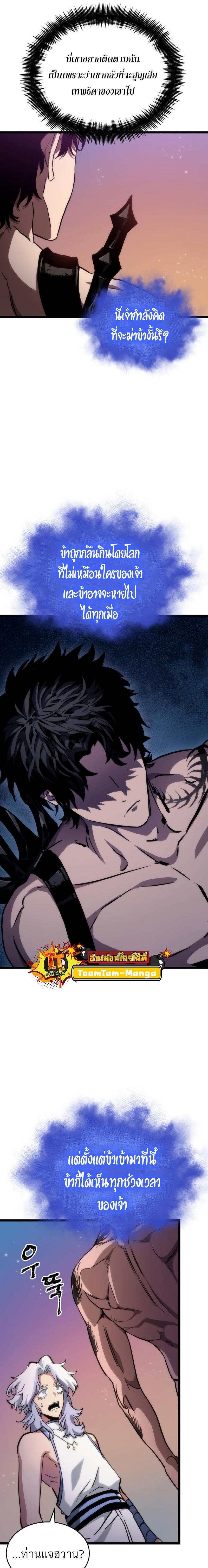 Manga-lc-com อ่านมังงะ อ่านการ์ตูน ออนไลน์ ฟรี The World After The End ตอนที่ 1 2 3 4 5 6 7 8 9 10 11 12 13 14 ฟรี ไม่มีโฆษณา Manga-lc - อ่าน มังงะ อ่าน การ์ตูน ออนไลน์ อ่านมังงะ ฟรี