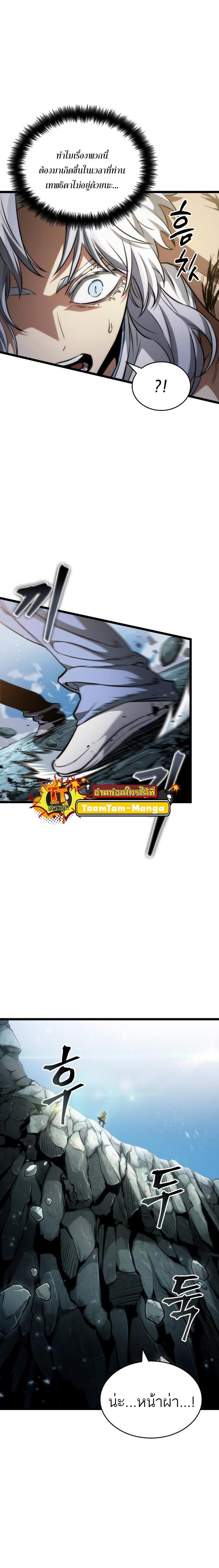 Manga-lc-com อ่านมังงะ อ่านการ์ตูน ออนไลน์ ฟรี The World After The End ตอนที่ 1 2 3 4 5 6 7 8 9 10 11 12 13 14 ฟรี ไม่มีโฆษณา Manga-lc - อ่าน มังงะ อ่าน การ์ตูน ออนไลน์ อ่านมังงะ ฟรี