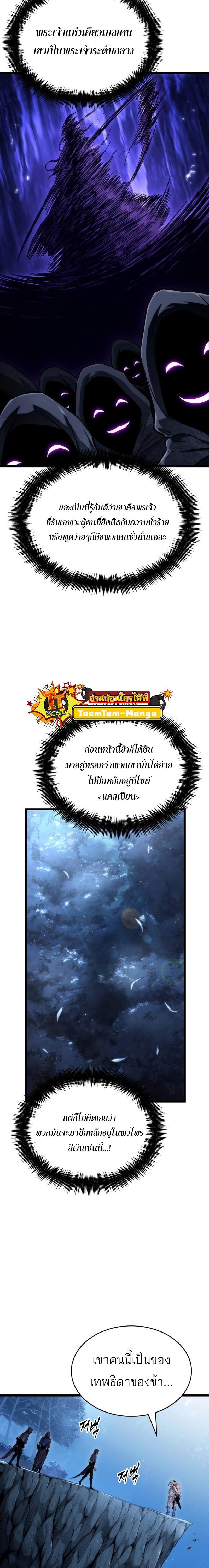 Manga-lc-com อ่านมังงะ อ่านการ์ตูน ออนไลน์ ฟรี The World After The End ตอนที่ 1 2 3 4 5 6 7 8 9 10 11 12 13 14 ฟรี ไม่มีโฆษณา Manga-lc - อ่าน มังงะ อ่าน การ์ตูน ออนไลน์ อ่านมังงะ ฟรี