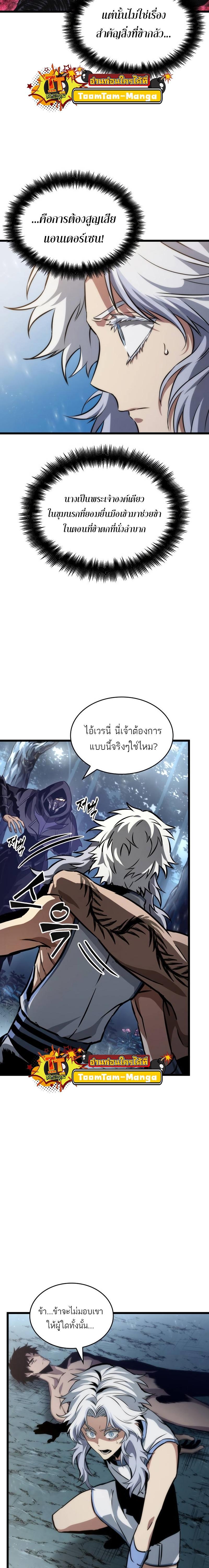 Manga-lc-com อ่านมังงะ อ่านการ์ตูน ออนไลน์ ฟรี The World After The End ตอนที่ 1 2 3 4 5 6 7 8 9 10 11 12 13 14 ฟรี ไม่มีโฆษณา Manga-lc - อ่าน มังงะ อ่าน การ์ตูน ออนไลน์ อ่านมังงะ ฟรี