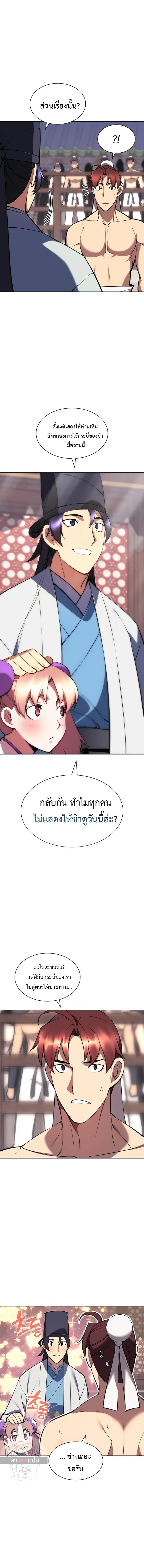 Manga-lc-com อ่านมังงะ อ่านการ์ตูน ออนไลน์ ฟรี Records of the Swordsman Scholar ตอนที่ 1 2 3 4 5 6 7 8 9 10 11 12 13 14 ฟรี ไม่มีโฆษณา Manga-lc - อ่าน มังงะ อ่าน การ์ตูน ออนไลน์ อ่านมังงะ ฟรี