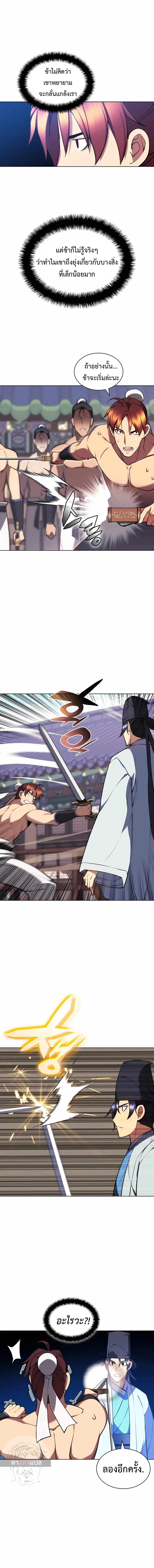 Manga-lc-com อ่านมังงะ อ่านการ์ตูน ออนไลน์ ฟรี Records of the Swordsman Scholar ตอนที่ 1 2 3 4 5 6 7 8 9 10 11 12 13 14 ฟรี ไม่มีโฆษณา Manga-lc - อ่าน มังงะ อ่าน การ์ตูน ออนไลน์ อ่านมังงะ ฟรี