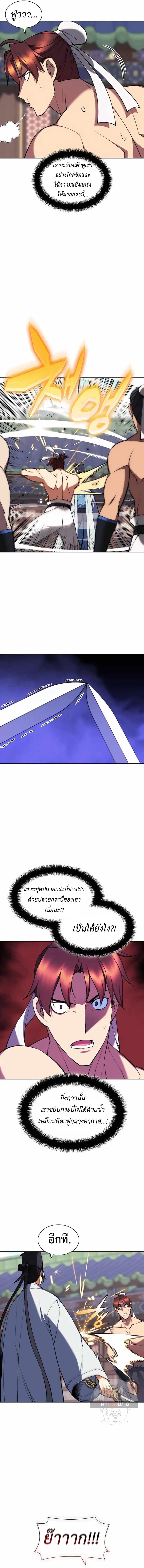 Manga-lc-com อ่านมังงะ อ่านการ์ตูน ออนไลน์ ฟรี Records of the Swordsman Scholar ตอนที่ 1 2 3 4 5 6 7 8 9 10 11 12 13 14 ฟรี ไม่มีโฆษณา Manga-lc - อ่าน มังงะ อ่าน การ์ตูน ออนไลน์ อ่านมังงะ ฟรี