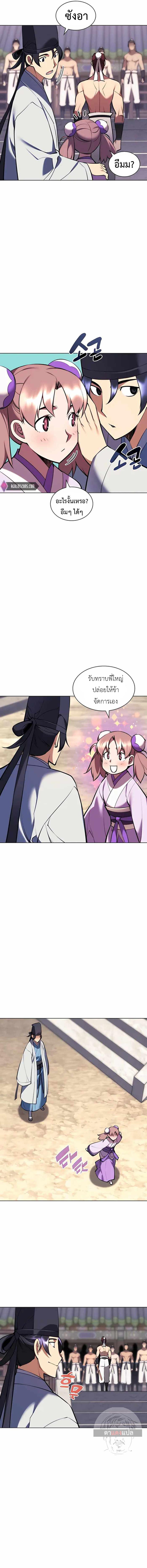 Manga-lc-com อ่านมังงะ อ่านการ์ตูน ออนไลน์ ฟรี Records of the Swordsman Scholar ตอนที่ 1 2 3 4 5 6 7 8 9 10 11 12 13 14 ฟรี ไม่มีโฆษณา Manga-lc - อ่าน มังงะ อ่าน การ์ตูน ออนไลน์ อ่านมังงะ ฟรี