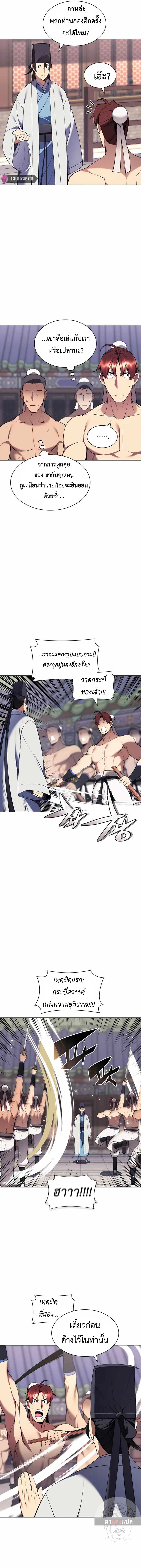 Manga-lc-com อ่านมังงะ อ่านการ์ตูน ออนไลน์ ฟรี Records of the Swordsman Scholar ตอนที่ 1 2 3 4 5 6 7 8 9 10 11 12 13 14 ฟรี ไม่มีโฆษณา Manga-lc - อ่าน มังงะ อ่าน การ์ตูน ออนไลน์ อ่านมังงะ ฟรี