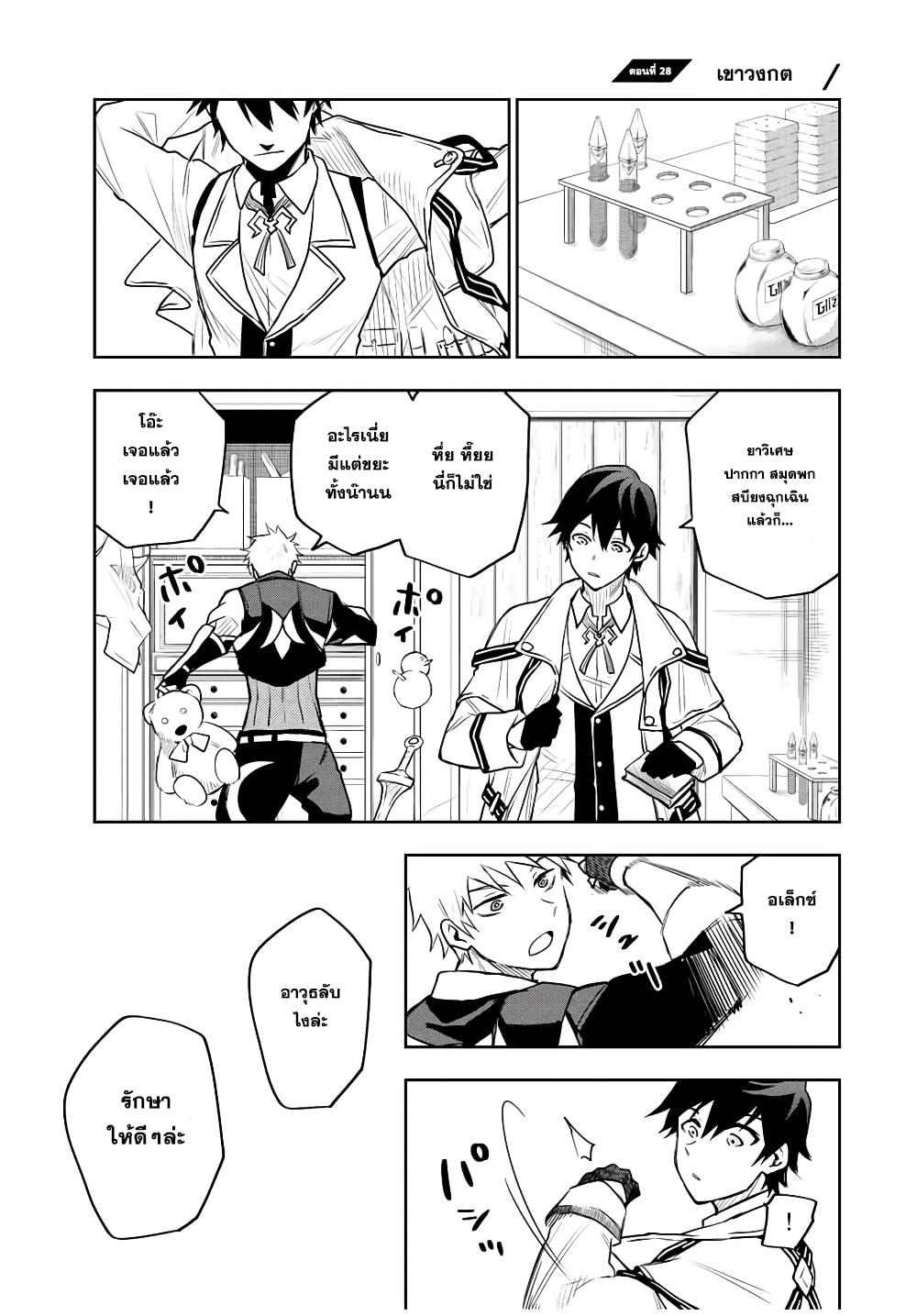 Manga-lc-com อ่านมังงะ อ่านการ์ตูน ออนไลน์ ฟรี Mikata ga Yowa Sugite Hojo Mahou ni Toushite ita Kyuutei Mahou shi, Tsuihou Sarete Saikyou wo Mezasu ตอนที่ 1 2 3 4 5 6 7 8 9 10 11 12 13 14 ฟรี ไม่มีโฆษณา Manga-lc - อ่าน มังงะ อ่าน การ์ตูน ออนไลน์ อ่านมังงะ ฟรี