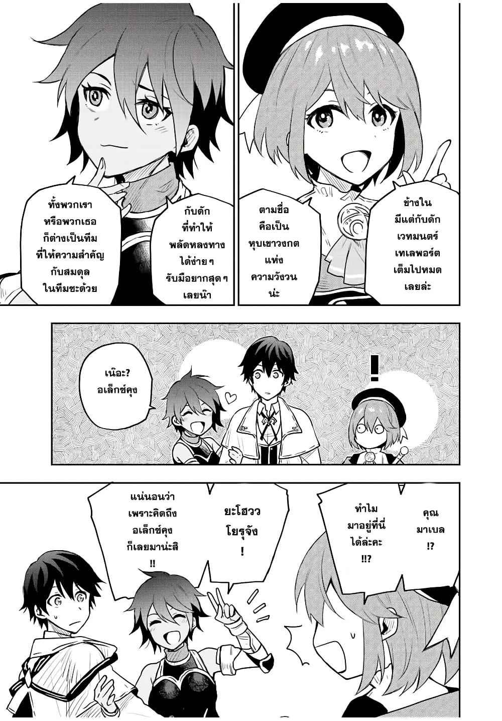 Manga-lc-com อ่านมังงะ อ่านการ์ตูน ออนไลน์ ฟรี Mikata ga Yowa Sugite Hojo Mahou ni Toushite ita Kyuutei Mahou shi, Tsuihou Sarete Saikyou wo Mezasu ตอนที่ 1 2 3 4 5 6 7 8 9 10 11 12 13 14 ฟรี ไม่มีโฆษณา Manga-lc - อ่าน มังงะ อ่าน การ์ตูน ออนไลน์ อ่านมังงะ ฟรี