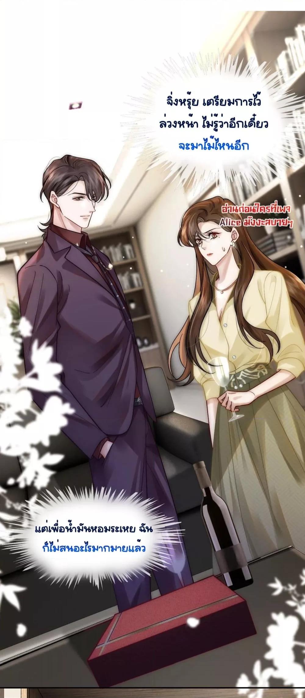 Manga-lc-com อ่านมังงะ อ่านการ์ตูน ออนไลน์ ฟรี MarriedOvernig ตอนที่ 1 2 3 4 5 6 7 8 9 10 11 12 13 14 ฟรี ไม่มีโฆษณา Manga-lc - อ่าน มังงะ อ่าน การ์ตูน ออนไลน์ อ่านมังงะ ฟรี