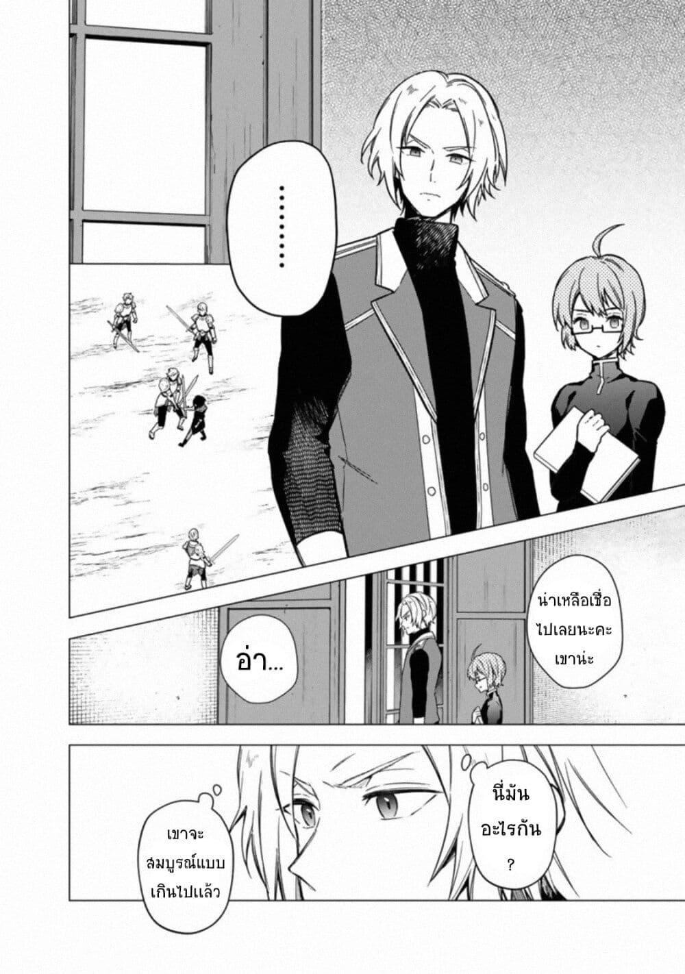 Manga-lc-com อ่านมังงะ อ่านการ์ตูน ออนไลน์ ฟรี My Death Flags Show No Sign of Ending ตอนที่ 1 2 3 4 5 6 7 8 9 10 11 12 13 14 ฟรี ไม่มีโฆษณา Manga-lc - อ่าน มังงะ อ่าน การ์ตูน ออนไลน์ อ่านมังงะ ฟรี