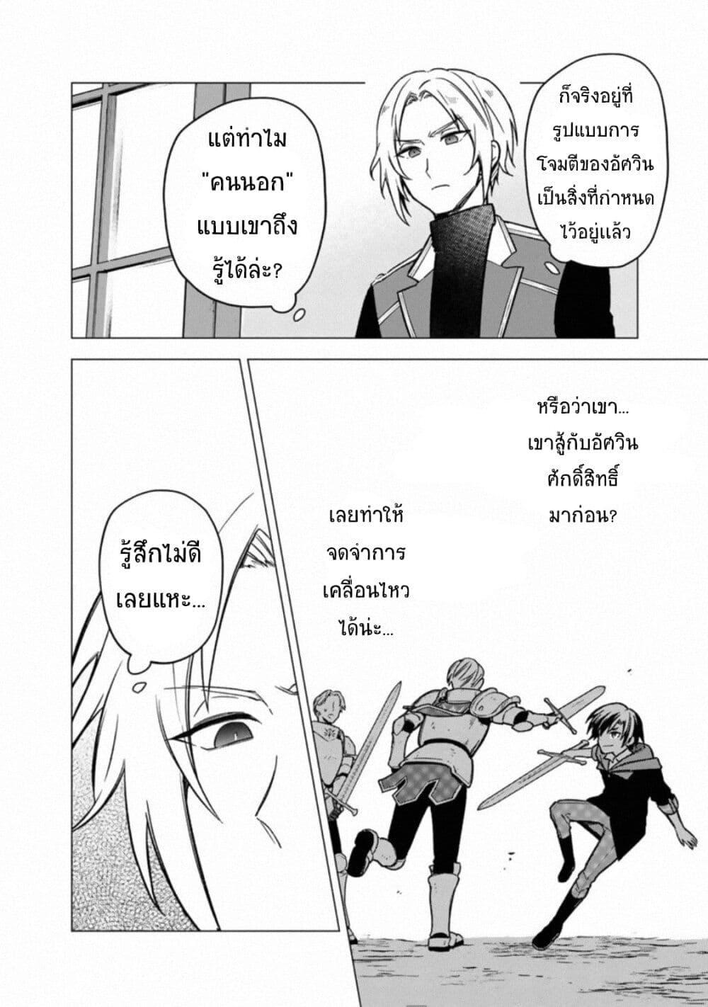 Manga-lc-com อ่านมังงะ อ่านการ์ตูน ออนไลน์ ฟรี My Death Flags Show No Sign of Ending ตอนที่ 1 2 3 4 5 6 7 8 9 10 11 12 13 14 ฟรี ไม่มีโฆษณา Manga-lc - อ่าน มังงะ อ่าน การ์ตูน ออนไลน์ อ่านมังงะ ฟรี