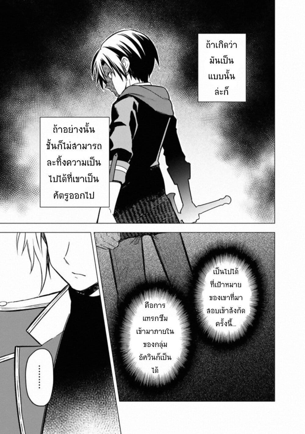 Manga-lc-com อ่านมังงะ อ่านการ์ตูน ออนไลน์ ฟรี My Death Flags Show No Sign of Ending ตอนที่ 1 2 3 4 5 6 7 8 9 10 11 12 13 14 ฟรี ไม่มีโฆษณา Manga-lc - อ่าน มังงะ อ่าน การ์ตูน ออนไลน์ อ่านมังงะ ฟรี