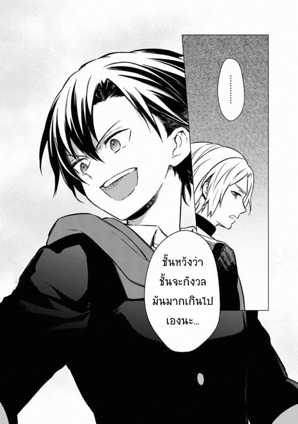 Manga-lc-com อ่านมังงะ อ่านการ์ตูน ออนไลน์ ฟรี My Death Flags Show No Sign of Ending ตอนที่ 1 2 3 4 5 6 7 8 9 10 11 12 13 14 ฟรี ไม่มีโฆษณา Manga-lc - อ่าน มังงะ อ่าน การ์ตูน ออนไลน์ อ่านมังงะ ฟรี