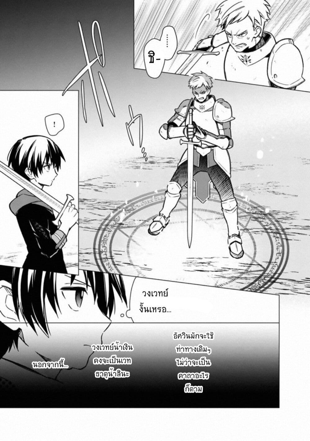 Manga-lc-com อ่านมังงะ อ่านการ์ตูน ออนไลน์ ฟรี My Death Flags Show No Sign of Ending ตอนที่ 1 2 3 4 5 6 7 8 9 10 11 12 13 14 ฟรี ไม่มีโฆษณา Manga-lc - อ่าน มังงะ อ่าน การ์ตูน ออนไลน์ อ่านมังงะ ฟรี