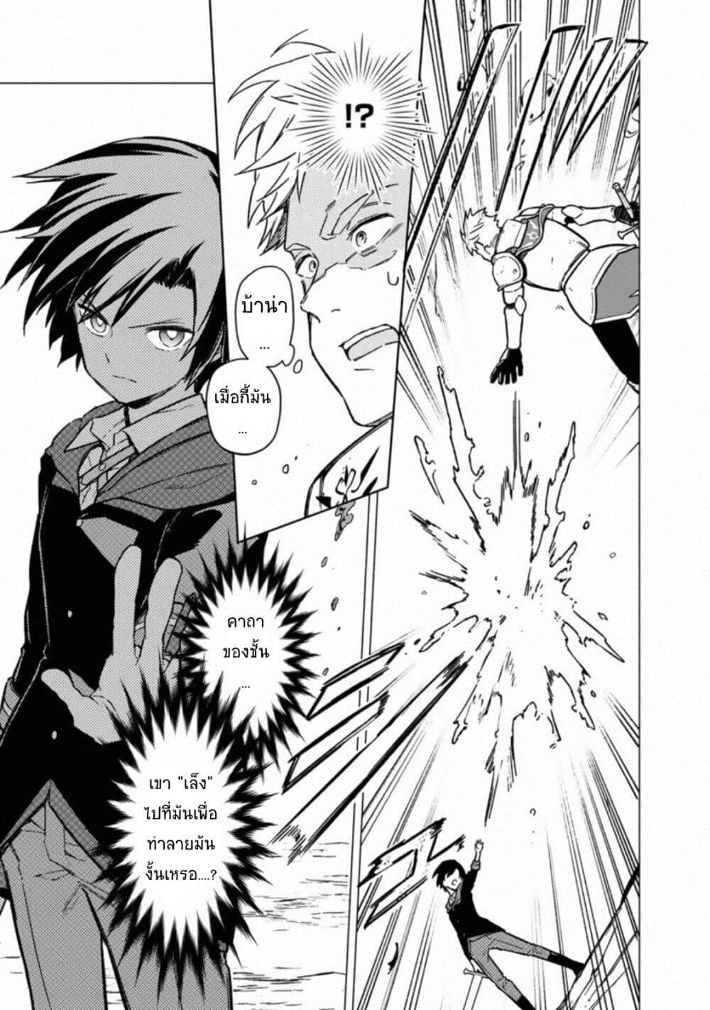 Manga-lc-com อ่านมังงะ อ่านการ์ตูน ออนไลน์ ฟรี My Death Flags Show No Sign of Ending ตอนที่ 1 2 3 4 5 6 7 8 9 10 11 12 13 14 ฟรี ไม่มีโฆษณา Manga-lc - อ่าน มังงะ อ่าน การ์ตูน ออนไลน์ อ่านมังงะ ฟรี