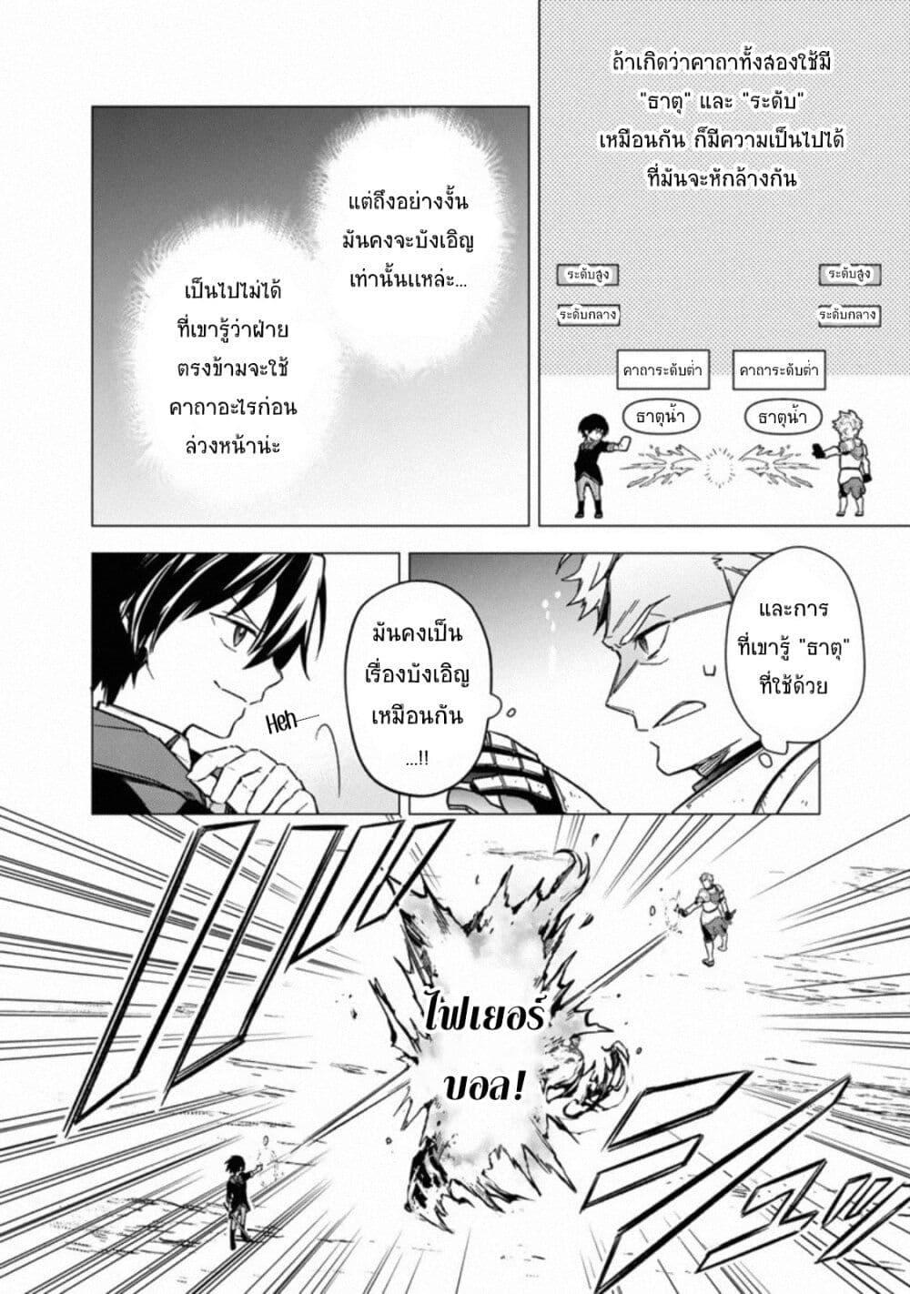Manga-lc-com อ่านมังงะ อ่านการ์ตูน ออนไลน์ ฟรี My Death Flags Show No Sign of Ending ตอนที่ 1 2 3 4 5 6 7 8 9 10 11 12 13 14 ฟรี ไม่มีโฆษณา Manga-lc - อ่าน มังงะ อ่าน การ์ตูน ออนไลน์ อ่านมังงะ ฟรี