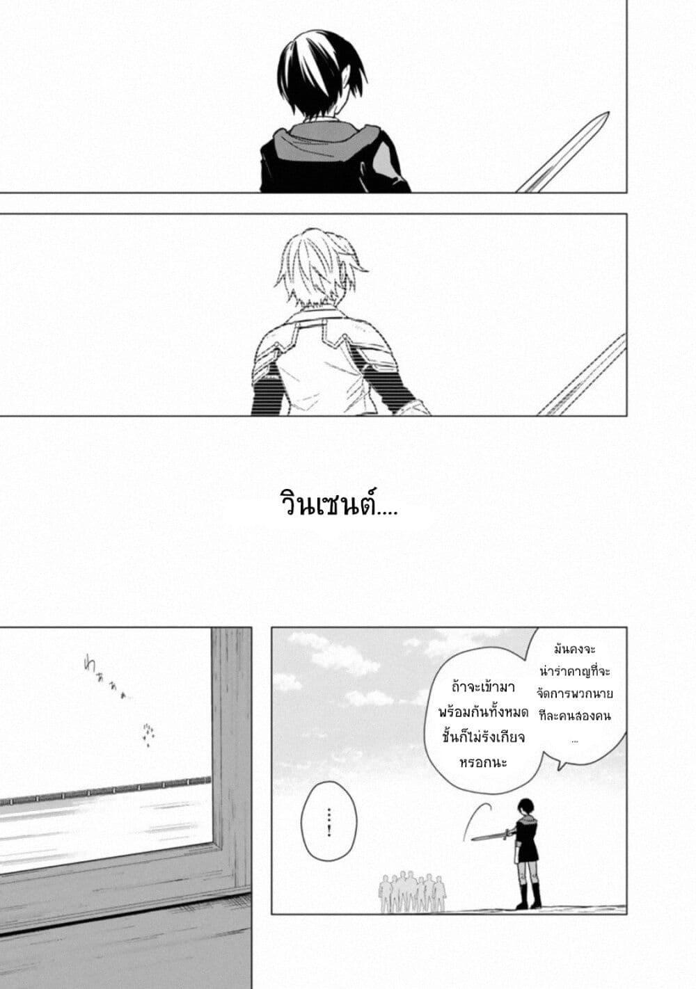 Manga-lc-com อ่านมังงะ อ่านการ์ตูน ออนไลน์ ฟรี My Death Flags Show No Sign of Ending ตอนที่ 1 2 3 4 5 6 7 8 9 10 11 12 13 14 ฟรี ไม่มีโฆษณา Manga-lc - อ่าน มังงะ อ่าน การ์ตูน ออนไลน์ อ่านมังงะ ฟรี
