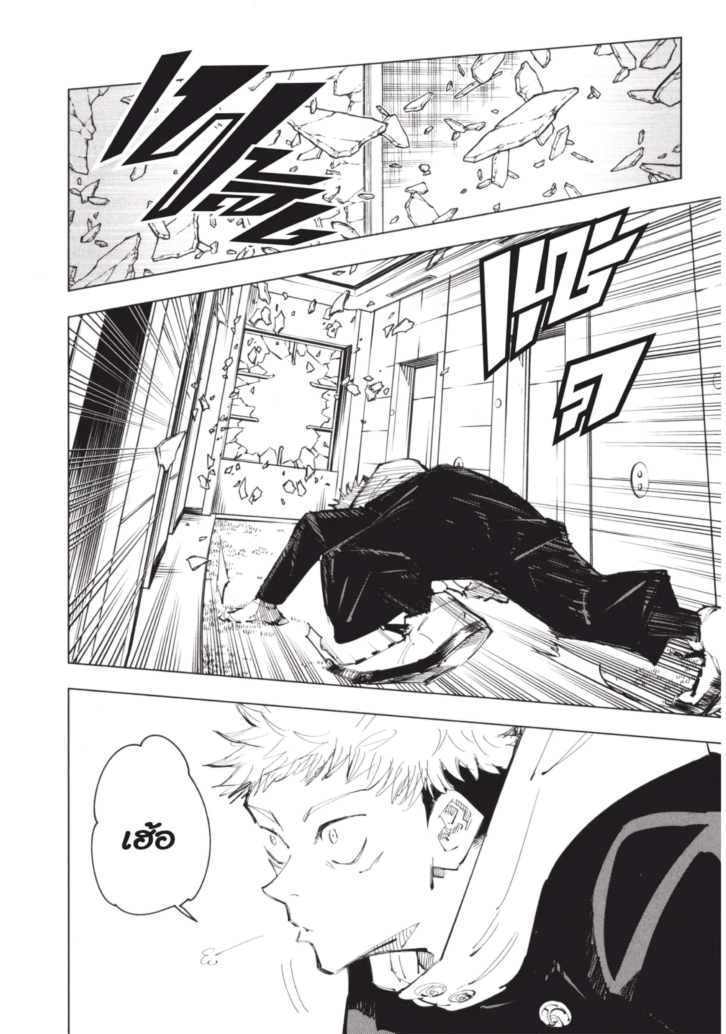 Manga-lc-com อ่านมังงะ อ่านการ์ตูน ออนไลน์ ฟรี Jujutsu Kaisen มหาเวทย์ผนึกมาร ตอนที่ 1 2 3 4 5 6 7 8 9 10 11 12 13 14 ฟรี ไม่มีโฆษณา Manga-lc - อ่าน มังงะ อ่าน การ์ตูน ออนไลน์ อ่านมังงะ ฟรี