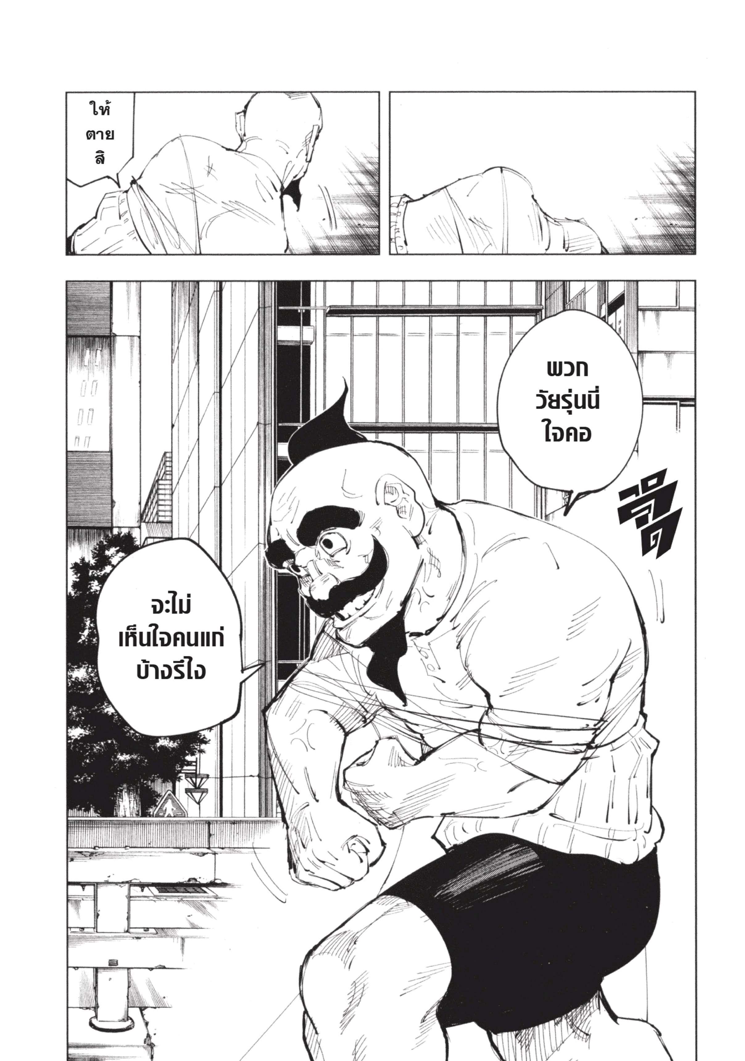 Manga-lc-com อ่านมังงะ อ่านการ์ตูน ออนไลน์ ฟรี Jujutsu Kaisen มหาเวทย์ผนึกมาร ตอนที่ 1 2 3 4 5 6 7 8 9 10 11 12 13 14 ฟรี ไม่มีโฆษณา Manga-lc - อ่าน มังงะ อ่าน การ์ตูน ออนไลน์ อ่านมังงะ ฟรี