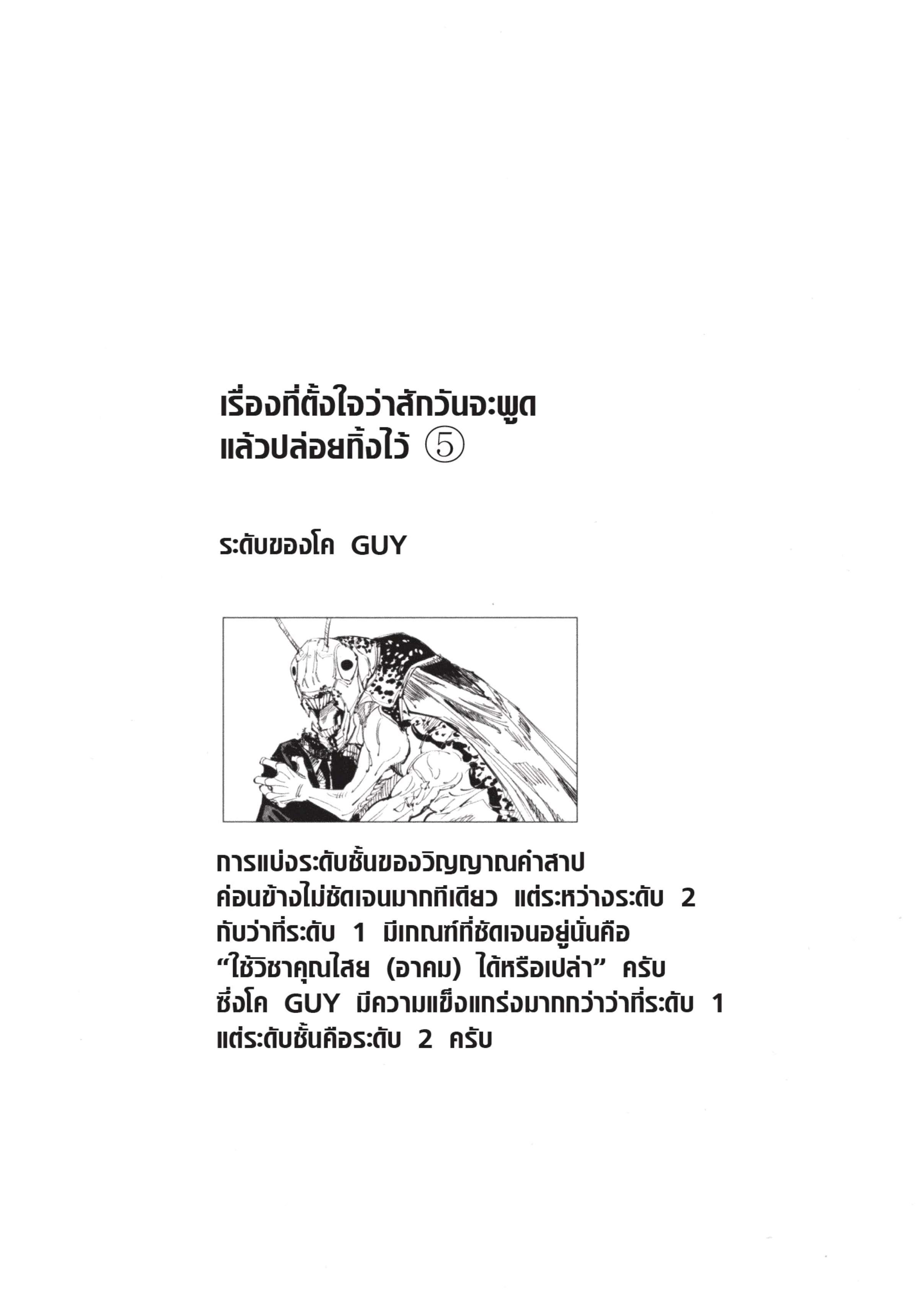 Manga-lc-com อ่านมังงะ อ่านการ์ตูน ออนไลน์ ฟรี Jujutsu Kaisen มหาเวทย์ผนึกมาร ตอนที่ 1 2 3 4 5 6 7 8 9 10 11 12 13 14 ฟรี ไม่มีโฆษณา Manga-lc - อ่าน มังงะ อ่าน การ์ตูน ออนไลน์ อ่านมังงะ ฟรี