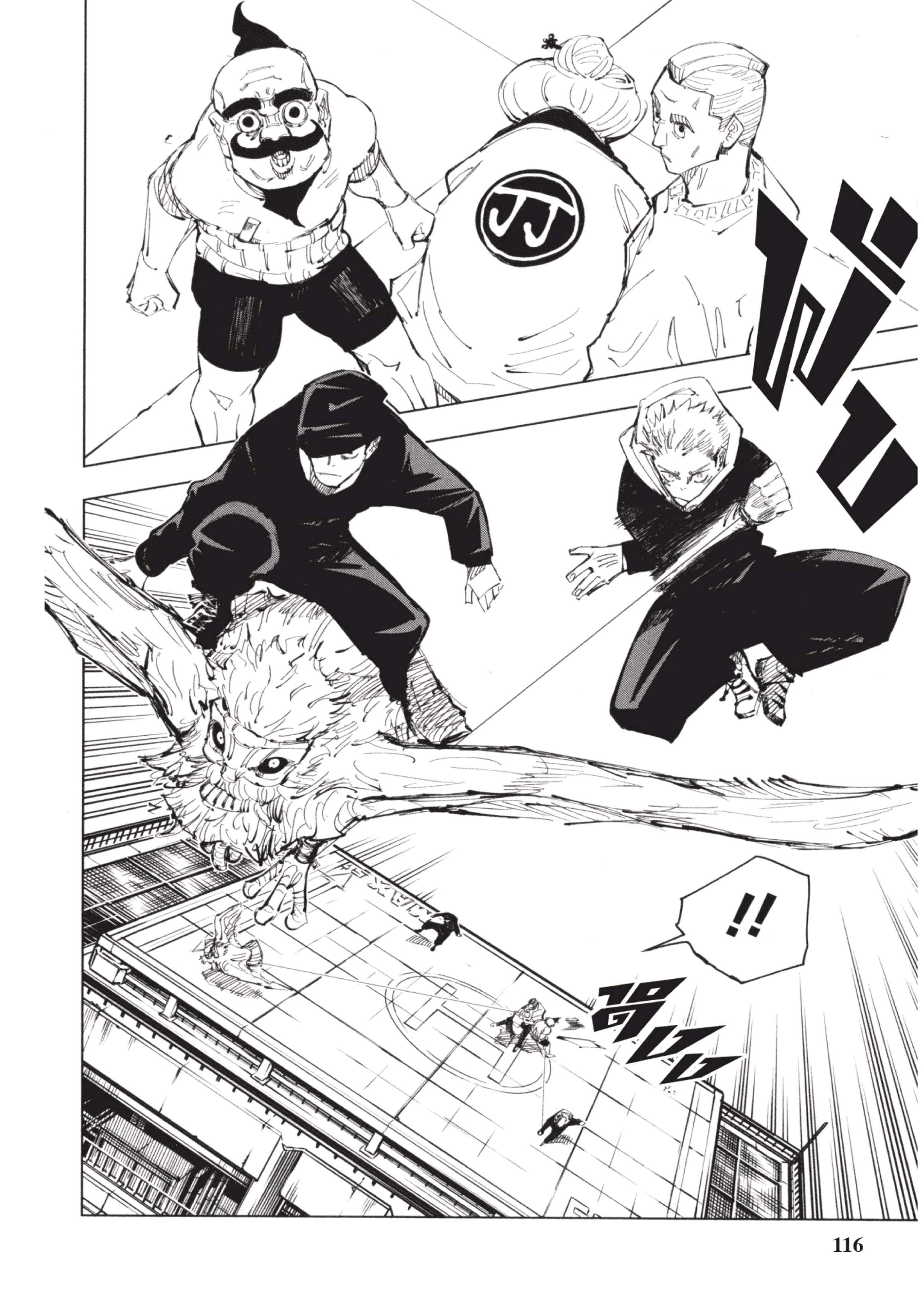 Manga-lc-com อ่านมังงะ อ่านการ์ตูน ออนไลน์ ฟรี Jujutsu Kaisen มหาเวทย์ผนึกมาร ตอนที่ 1 2 3 4 5 6 7 8 9 10 11 12 13 14 ฟรี ไม่มีโฆษณา Manga-lc - อ่าน มังงะ อ่าน การ์ตูน ออนไลน์ อ่านมังงะ ฟรี