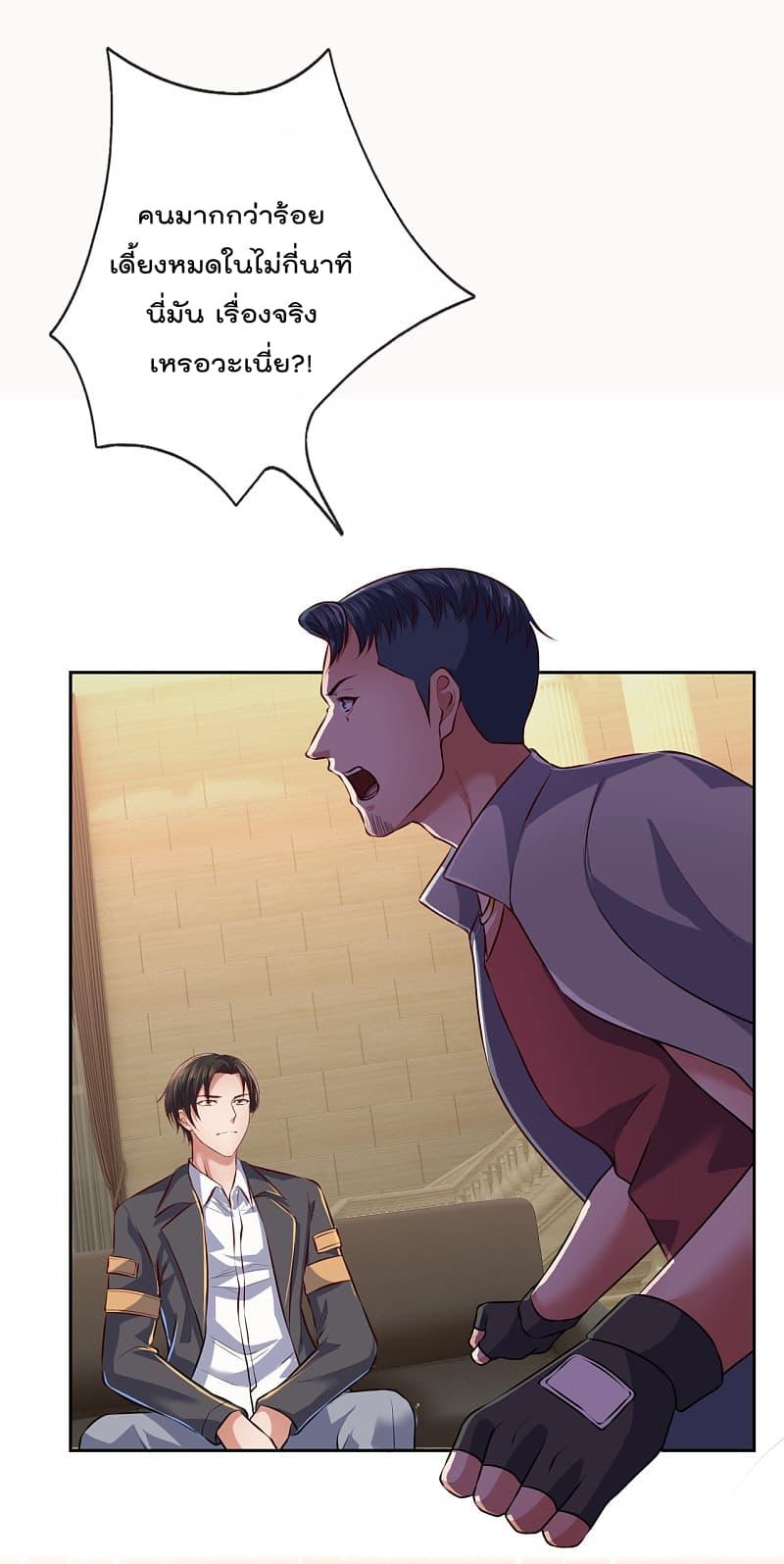 Manga-lc-com อ่านมังงะ อ่านการ์ตูน ออนไลน์ ฟรี TheLegendGod ตอนที่ 1 2 3 4 5 6 7 8 9 10 11 12 13 14 ฟรี ไม่มีโฆษณา Manga-lc - อ่าน มังงะ อ่าน การ์ตูน ออนไลน์ อ่านมังงะ ฟรี