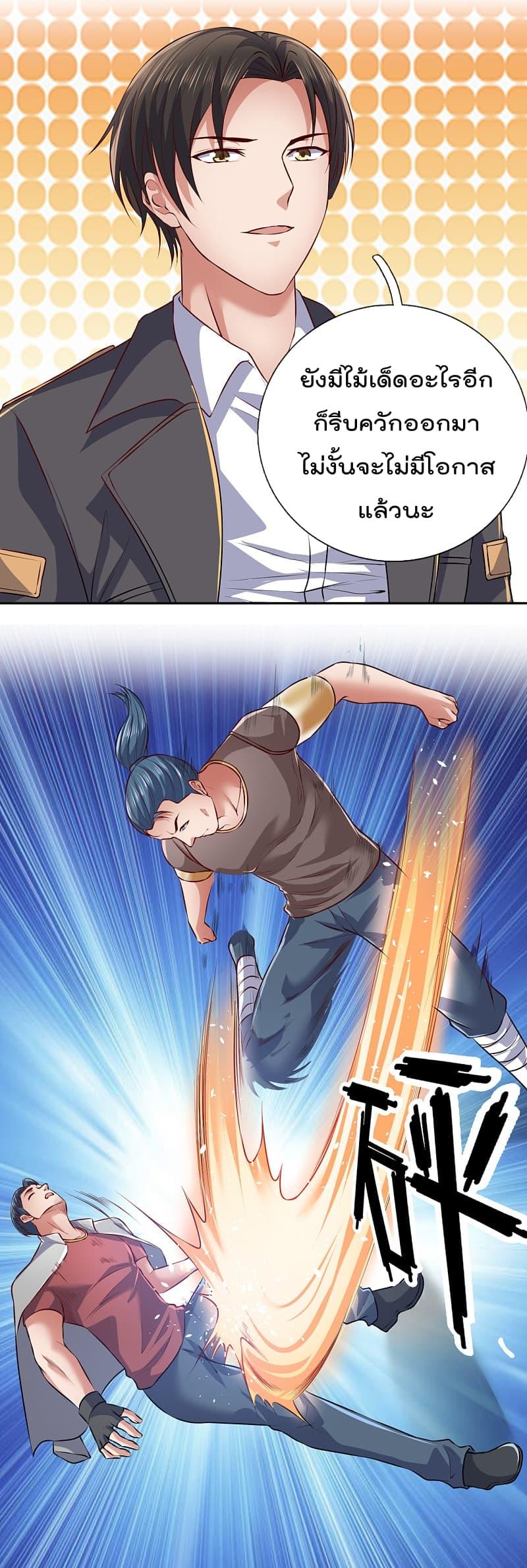 Manga-lc-com อ่านมังงะ อ่านการ์ตูน ออนไลน์ ฟรี TheLegendGod ตอนที่ 1 2 3 4 5 6 7 8 9 10 11 12 13 14 ฟรี ไม่มีโฆษณา Manga-lc - อ่าน มังงะ อ่าน การ์ตูน ออนไลน์ อ่านมังงะ ฟรี