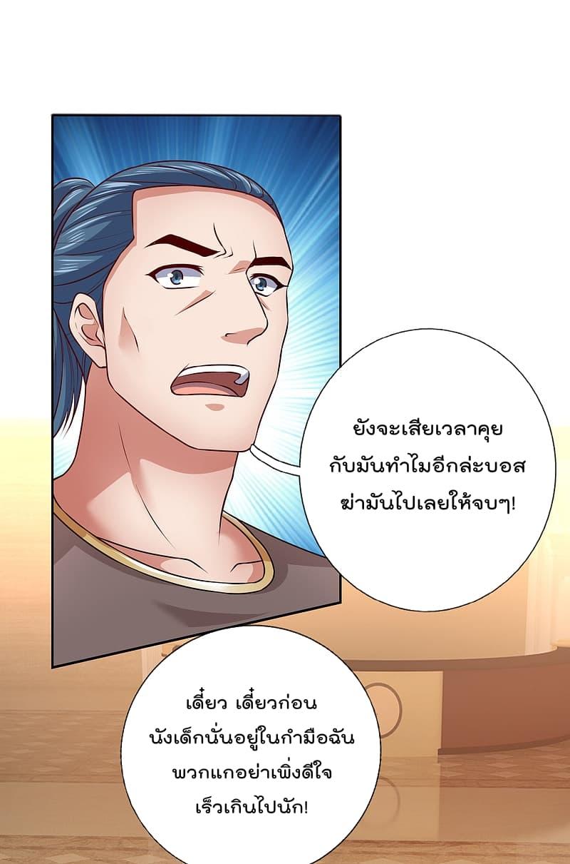 Manga-lc-com อ่านมังงะ อ่านการ์ตูน ออนไลน์ ฟรี TheLegendGod ตอนที่ 1 2 3 4 5 6 7 8 9 10 11 12 13 14 ฟรี ไม่มีโฆษณา Manga-lc - อ่าน มังงะ อ่าน การ์ตูน ออนไลน์ อ่านมังงะ ฟรี