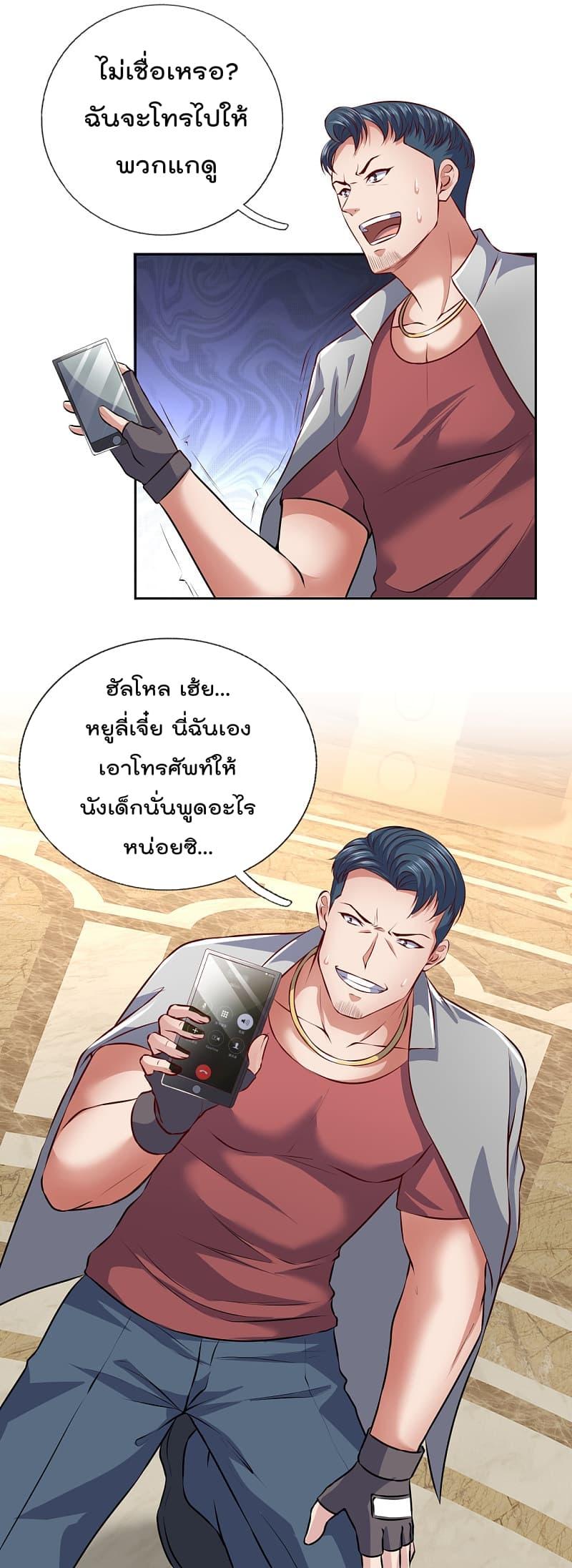 Manga-lc-com อ่านมังงะ อ่านการ์ตูน ออนไลน์ ฟรี TheLegendGod ตอนที่ 1 2 3 4 5 6 7 8 9 10 11 12 13 14 ฟรี ไม่มีโฆษณา Manga-lc - อ่าน มังงะ อ่าน การ์ตูน ออนไลน์ อ่านมังงะ ฟรี