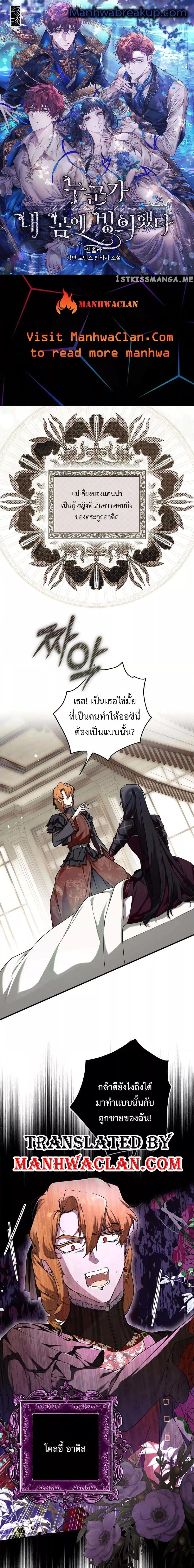 Manga-lc-com อ่านมังงะ อ่านการ์ตูน ออนไลน์ ฟรี My Body Has Been Possessed By Someone ตอนที่ 1 2 3 4 5 6 7 8 9 10 11 12 13 14 ฟรี ไม่มีโฆษณา Manga-lc - อ่าน มังงะ อ่าน การ์ตูน ออนไลน์ อ่านมังงะ ฟรี