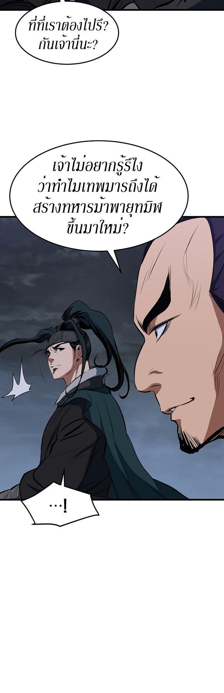 Manga-lc-com อ่านมังงะ อ่านการ์ตูน ออนไลน์ ฟรี Grand General ตอนที่ 1 2 3 4 5 6 7 8 9 10 11 12 13 14 ฟรี ไม่มีโฆษณา Manga-lc - อ่าน มังงะ อ่าน การ์ตูน ออนไลน์ อ่านมังงะ ฟรี
