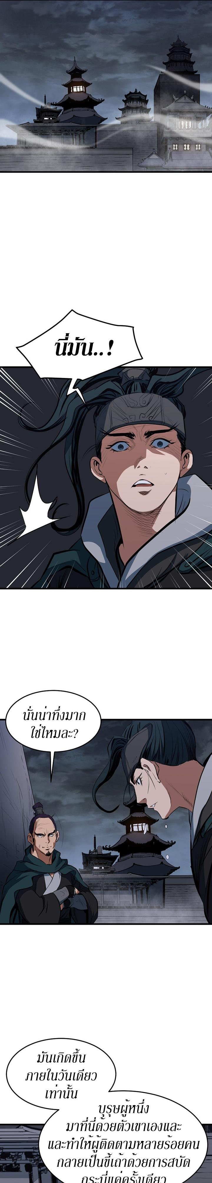 Manga-lc-com อ่านมังงะ อ่านการ์ตูน ออนไลน์ ฟรี Grand General ตอนที่ 1 2 3 4 5 6 7 8 9 10 11 12 13 14 ฟรี ไม่มีโฆษณา Manga-lc - อ่าน มังงะ อ่าน การ์ตูน ออนไลน์ อ่านมังงะ ฟรี