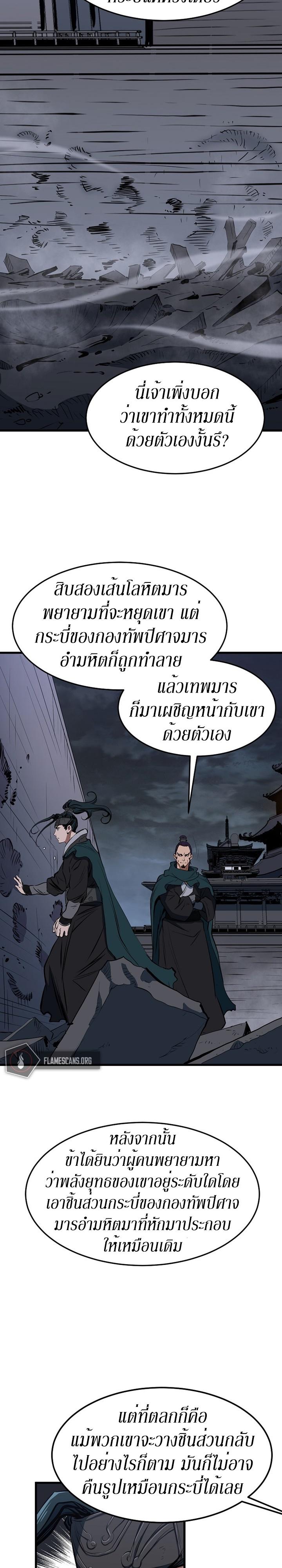 Manga-lc-com อ่านมังงะ อ่านการ์ตูน ออนไลน์ ฟรี Grand General ตอนที่ 1 2 3 4 5 6 7 8 9 10 11 12 13 14 ฟรี ไม่มีโฆษณา Manga-lc - อ่าน มังงะ อ่าน การ์ตูน ออนไลน์ อ่านมังงะ ฟรี