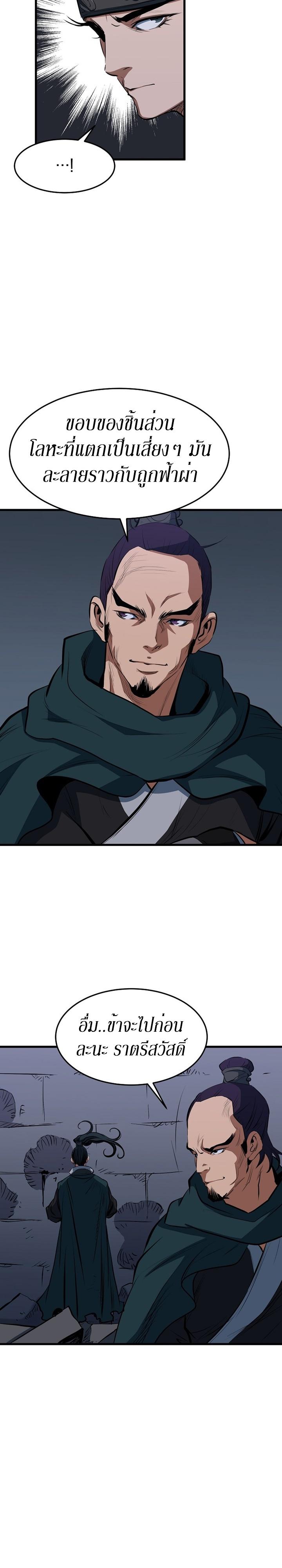 Manga-lc-com อ่านมังงะ อ่านการ์ตูน ออนไลน์ ฟรี Grand General ตอนที่ 1 2 3 4 5 6 7 8 9 10 11 12 13 14 ฟรี ไม่มีโฆษณา Manga-lc - อ่าน มังงะ อ่าน การ์ตูน ออนไลน์ อ่านมังงะ ฟรี