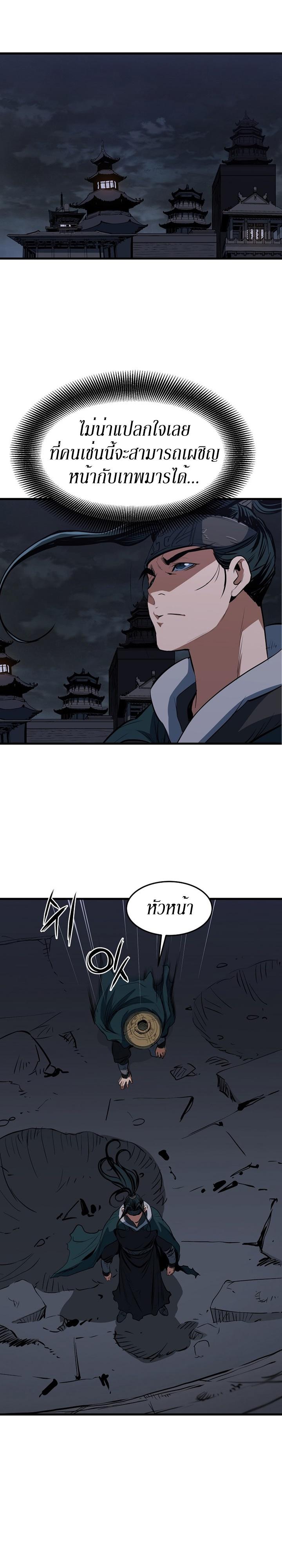 Manga-lc-com อ่านมังงะ อ่านการ์ตูน ออนไลน์ ฟรี Grand General ตอนที่ 1 2 3 4 5 6 7 8 9 10 11 12 13 14 ฟรี ไม่มีโฆษณา Manga-lc - อ่าน มังงะ อ่าน การ์ตูน ออนไลน์ อ่านมังงะ ฟรี