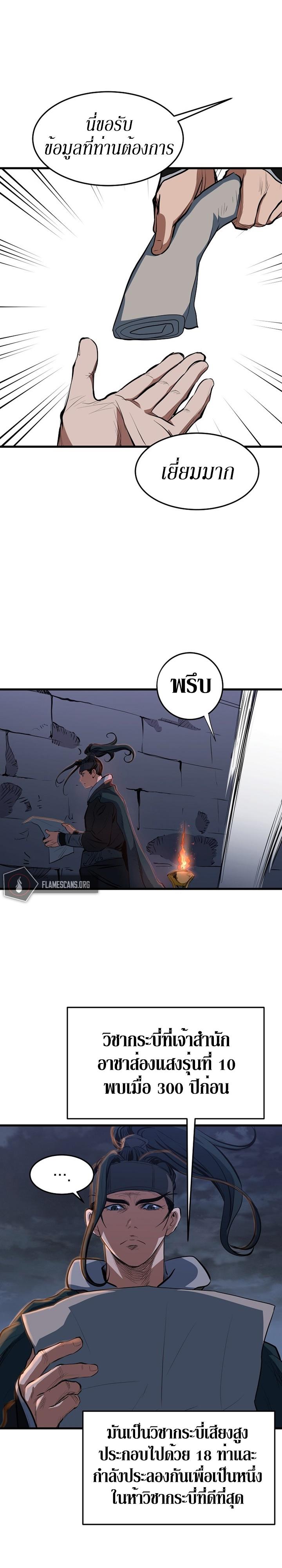 Manga-lc-com อ่านมังงะ อ่านการ์ตูน ออนไลน์ ฟรี Grand General ตอนที่ 1 2 3 4 5 6 7 8 9 10 11 12 13 14 ฟรี ไม่มีโฆษณา Manga-lc - อ่าน มังงะ อ่าน การ์ตูน ออนไลน์ อ่านมังงะ ฟรี