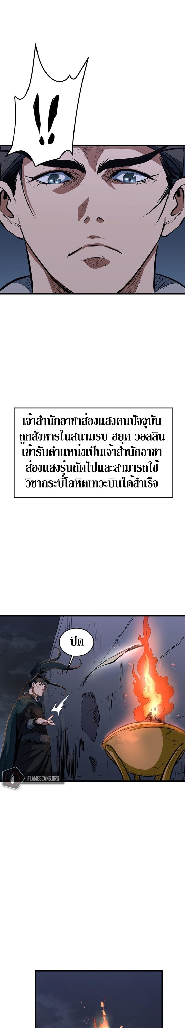 Manga-lc-com อ่านมังงะ อ่านการ์ตูน ออนไลน์ ฟรี Grand General ตอนที่ 1 2 3 4 5 6 7 8 9 10 11 12 13 14 ฟรี ไม่มีโฆษณา Manga-lc - อ่าน มังงะ อ่าน การ์ตูน ออนไลน์ อ่านมังงะ ฟรี