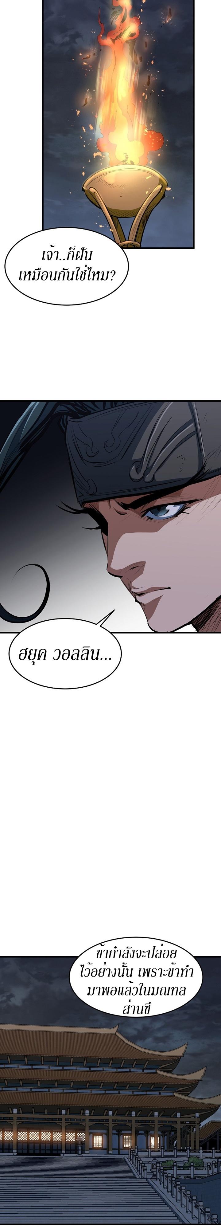 Manga-lc-com อ่านมังงะ อ่านการ์ตูน ออนไลน์ ฟรี Grand General ตอนที่ 1 2 3 4 5 6 7 8 9 10 11 12 13 14 ฟรี ไม่มีโฆษณา Manga-lc - อ่าน มังงะ อ่าน การ์ตูน ออนไลน์ อ่านมังงะ ฟรี