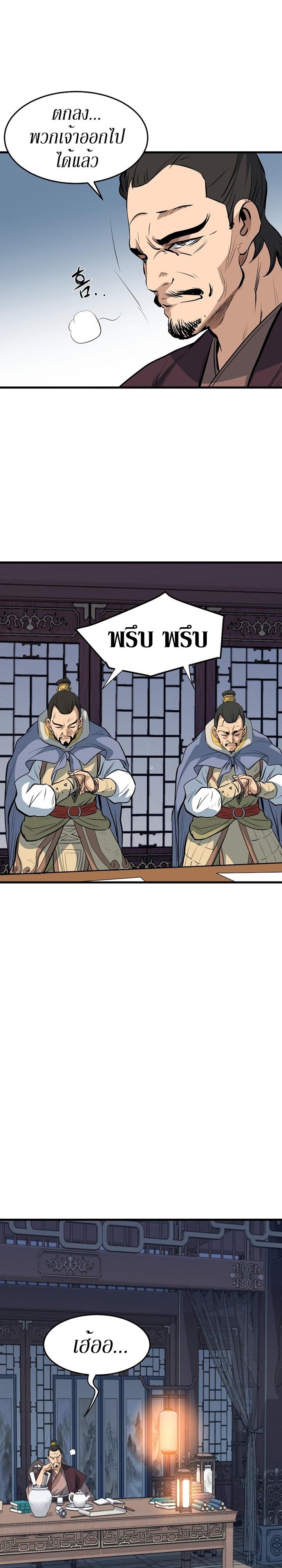Manga-lc-com อ่านมังงะ อ่านการ์ตูน ออนไลน์ ฟรี Grand General ตอนที่ 1 2 3 4 5 6 7 8 9 10 11 12 13 14 ฟรี ไม่มีโฆษณา Manga-lc - อ่าน มังงะ อ่าน การ์ตูน ออนไลน์ อ่านมังงะ ฟรี