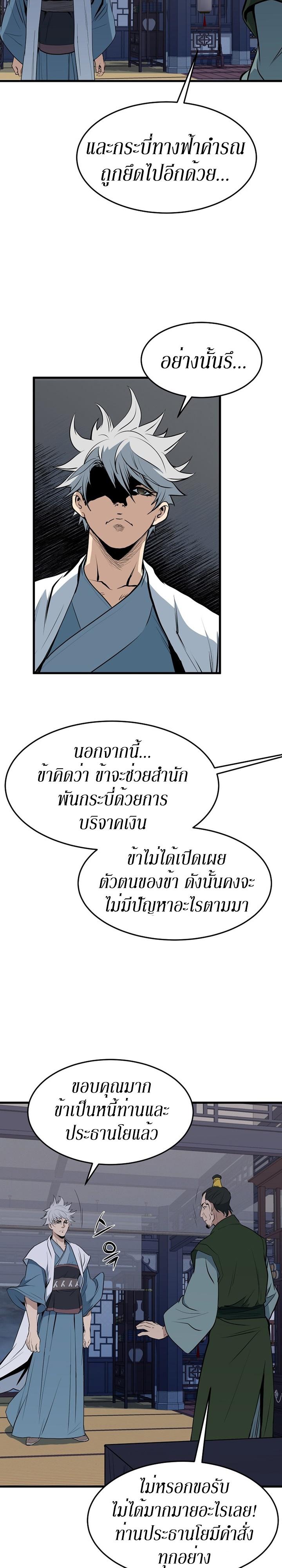 Manga-lc-com อ่านมังงะ อ่านการ์ตูน ออนไลน์ ฟรี Grand General ตอนที่ 1 2 3 4 5 6 7 8 9 10 11 12 13 14 ฟรี ไม่มีโฆษณา Manga-lc - อ่าน มังงะ อ่าน การ์ตูน ออนไลน์ อ่านมังงะ ฟรี
