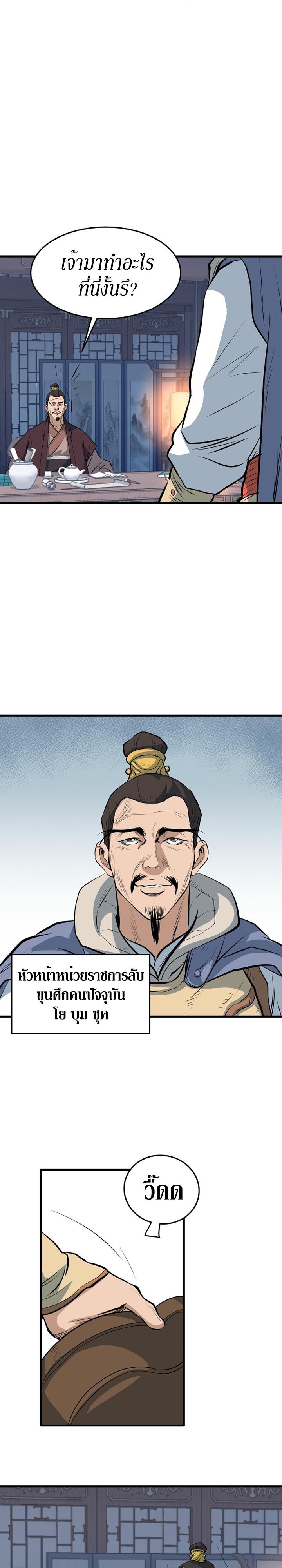 Manga-lc-com อ่านมังงะ อ่านการ์ตูน ออนไลน์ ฟรี Grand General ตอนที่ 1 2 3 4 5 6 7 8 9 10 11 12 13 14 ฟรี ไม่มีโฆษณา Manga-lc - อ่าน มังงะ อ่าน การ์ตูน ออนไลน์ อ่านมังงะ ฟรี