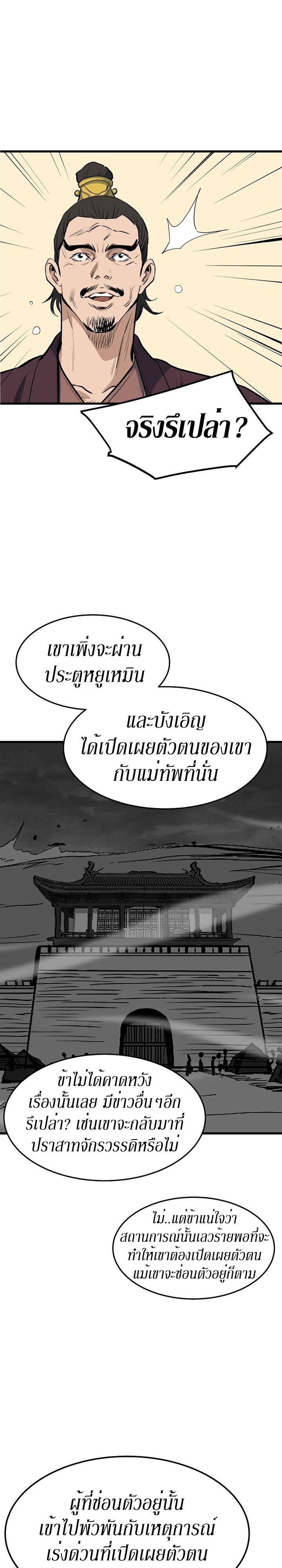 Manga-lc-com อ่านมังงะ อ่านการ์ตูน ออนไลน์ ฟรี Grand General ตอนที่ 1 2 3 4 5 6 7 8 9 10 11 12 13 14 ฟรี ไม่มีโฆษณา Manga-lc - อ่าน มังงะ อ่าน การ์ตูน ออนไลน์ อ่านมังงะ ฟรี