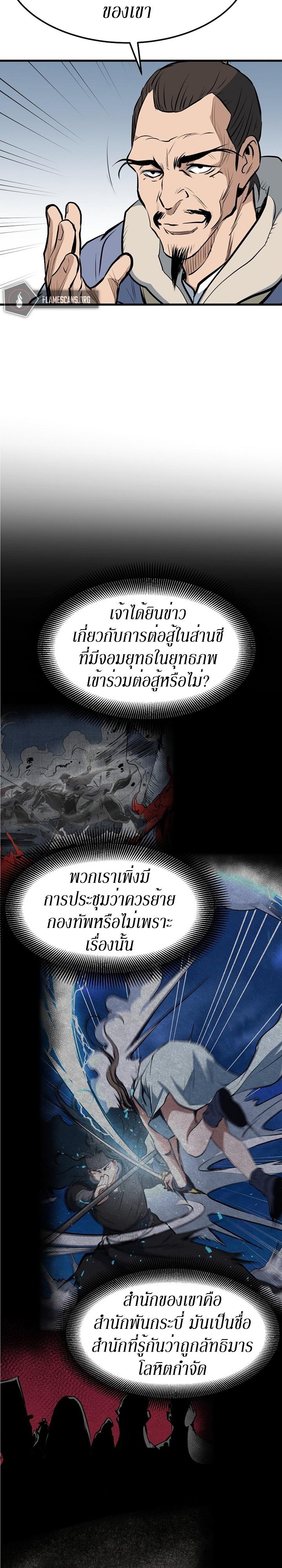 Manga-lc-com อ่านมังงะ อ่านการ์ตูน ออนไลน์ ฟรี Grand General ตอนที่ 1 2 3 4 5 6 7 8 9 10 11 12 13 14 ฟรี ไม่มีโฆษณา Manga-lc - อ่าน มังงะ อ่าน การ์ตูน ออนไลน์ อ่านมังงะ ฟรี
