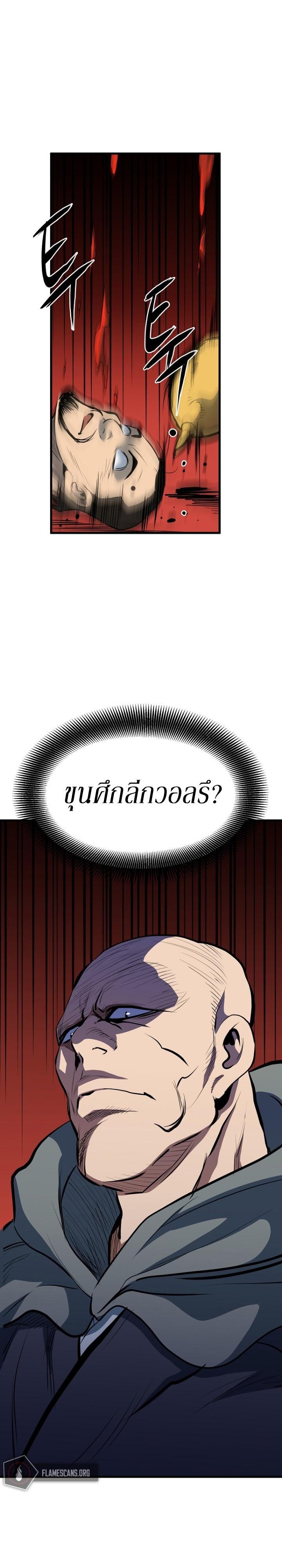 Manga-lc-com อ่านมังงะ อ่านการ์ตูน ออนไลน์ ฟรี Grand General ตอนที่ 1 2 3 4 5 6 7 8 9 10 11 12 13 14 ฟรี ไม่มีโฆษณา Manga-lc - อ่าน มังงะ อ่าน การ์ตูน ออนไลน์ อ่านมังงะ ฟรี